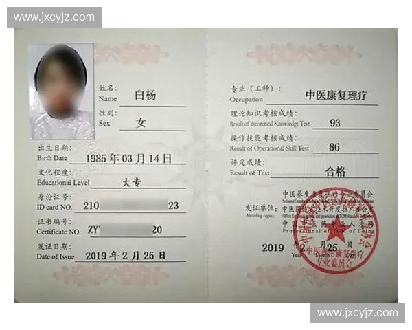 运动健康管理师助力全民科学锻炼与身心健康提升方案